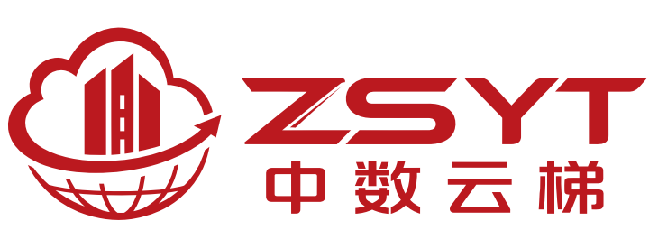 中数云梯
